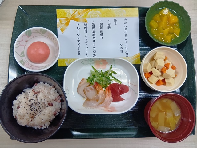 栄養科　6月　父の日 写真.JPG