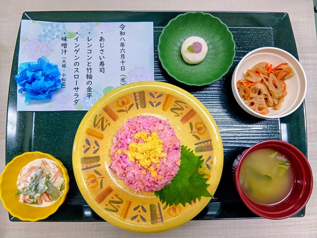 栄養科　6月あじさい寿司　写真.jpg