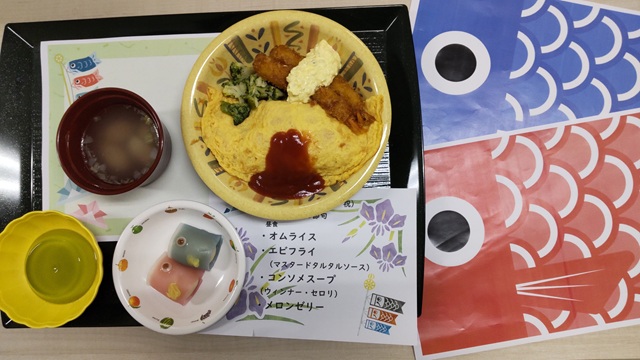 端午の節句 写真.jpg